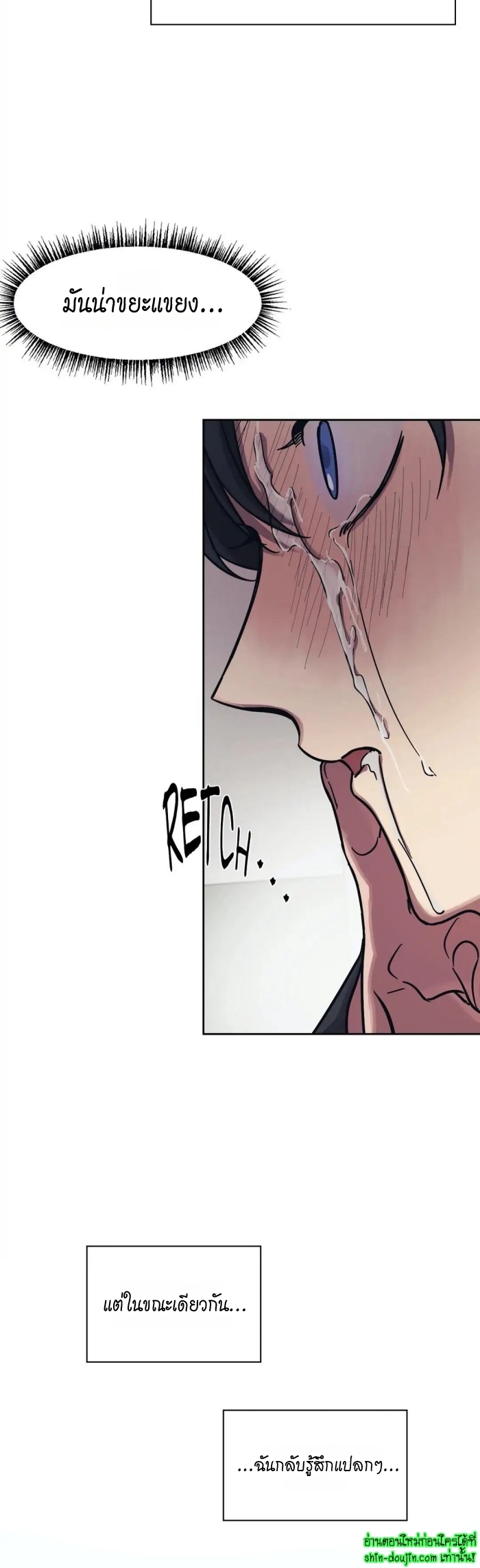 The third perspective EP 9